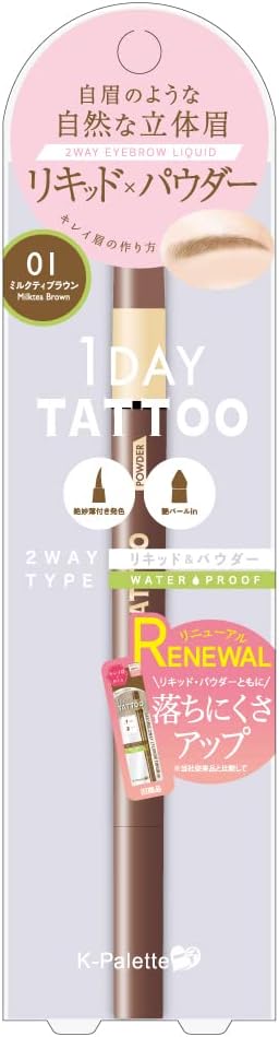 K-Pallet WPa 01 Lasting Two-Way Eyebrow Liquid, Milky Brown