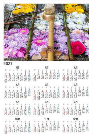 【2027年カレンダー】【日本風景ポストカード】山口県・山崎八幡宮 花手水 美しい花々７ photo by daikegoroフォトカードお土産に