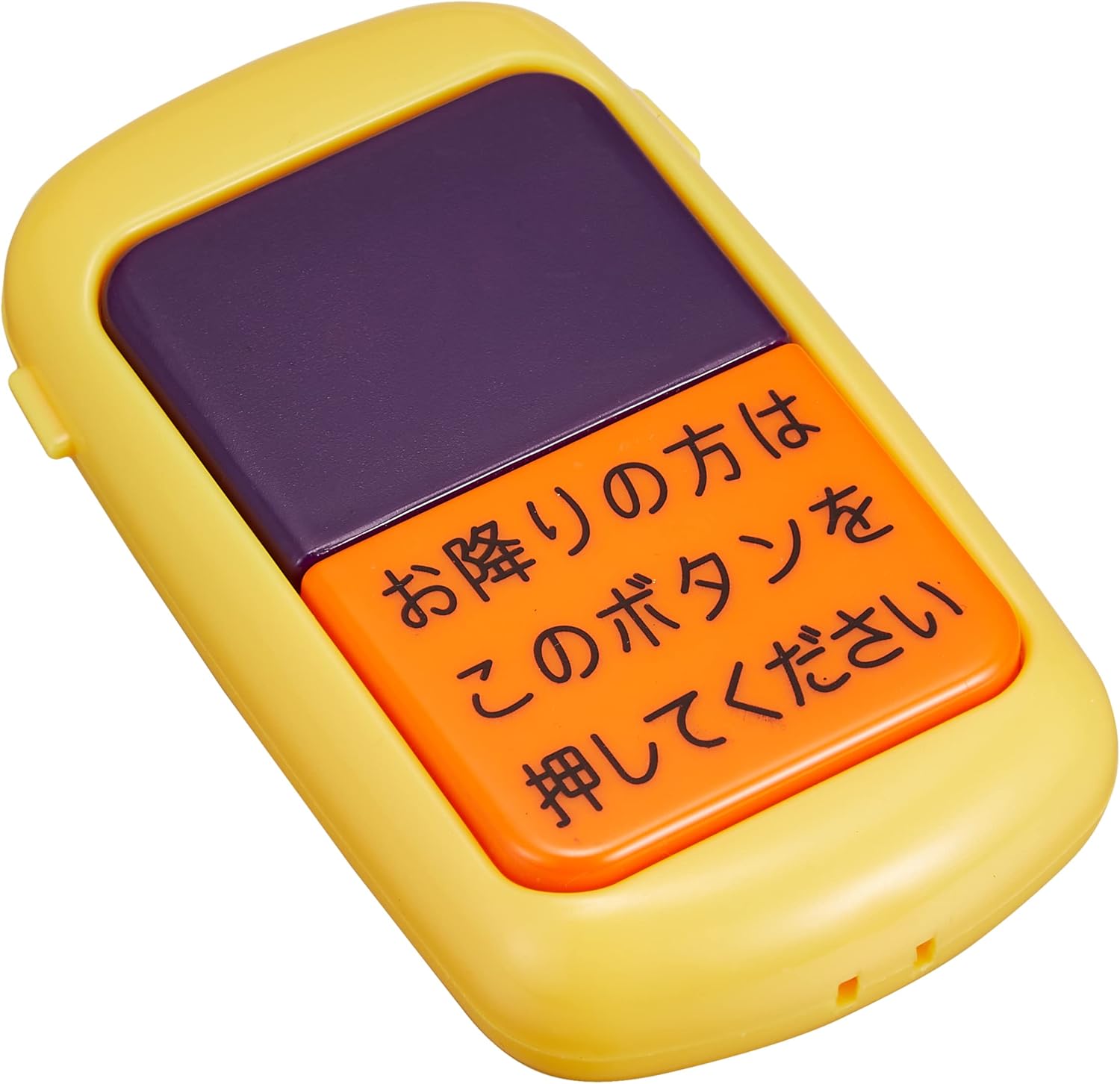 Toyco Toy Miscellaneous Goods Anytime Ping Pong Bath Button