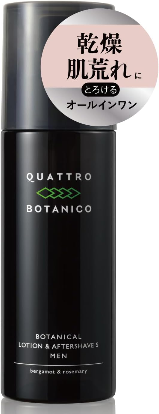 [Renewed October 2024] Quattro Botanico Men's Lotion, All-in-One Botanical Lotion & Aftershave, Moisturizing, Milky Lotion, Serum, Shaving, Rough Skincare, Men's Cosmetics, Made in Japan, 5.3 fl oz