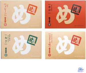 [Kyushu Limited] Menbei Hakata Souvenirs, Fukuoka Souvenirs, 8 Bags (16 Pieces), 4 Popular Types, Eating Comparison (Plain, Spicy, Mayonnaise, Scallions), Souvenir Bag Included