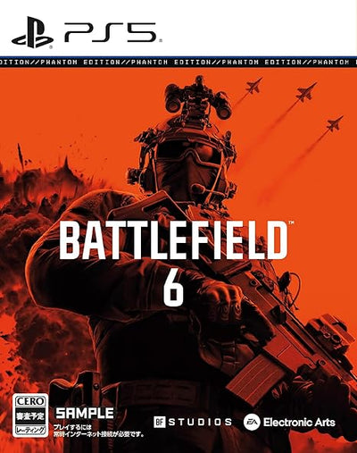 Battlefield™ 6 ファントムエディション（バトルフィールド6）【同梱物】Battlefield Proトークン & ファントムXPブーストセット & ファントムパック 【予約特典】DLC「トゥームストーンパック」 同梱 - PS5