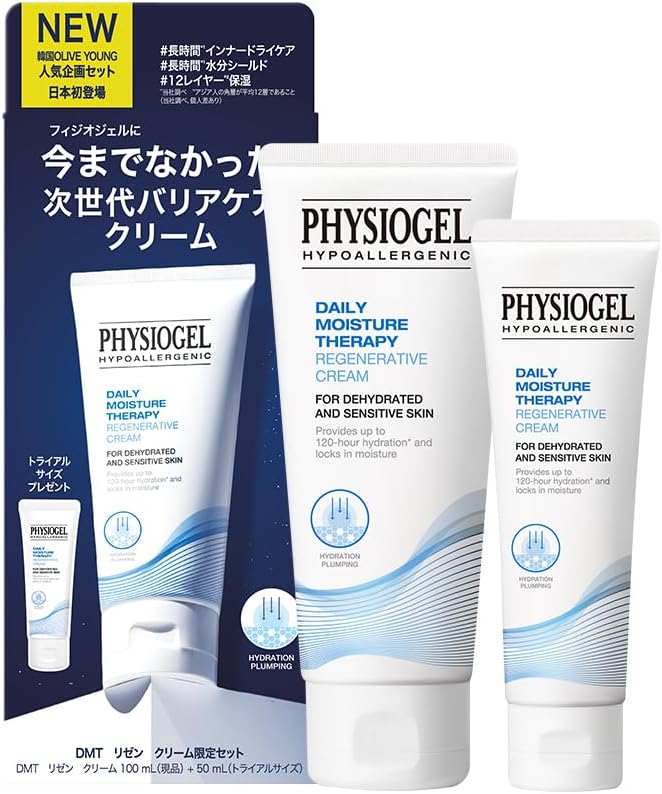 PHYSIOGEL DMT Lizene Cream Special Set (DMT Lizene Cream (3.4 fl oz (100 ml+50 ml) + Byeonsu Seok Photo Sticker), Skin Care, Moisturizing, Drying, Face Care, Moisturizing, Hypoallergenic, Delicate,