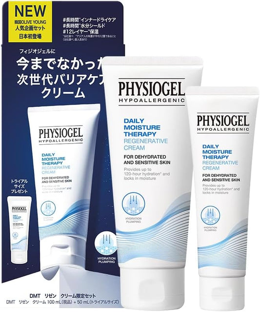 PHYSIOGEL DMT Lizene Cream Special Set (DMT Lizene Cream (3.4 fl oz (100 ml+50 ml) + Byeonsu Seok Photo Sticker), Skin Care, Moisturizing, Drying, Face Care, Moisturizing, Hypoallergenic, Delicate,