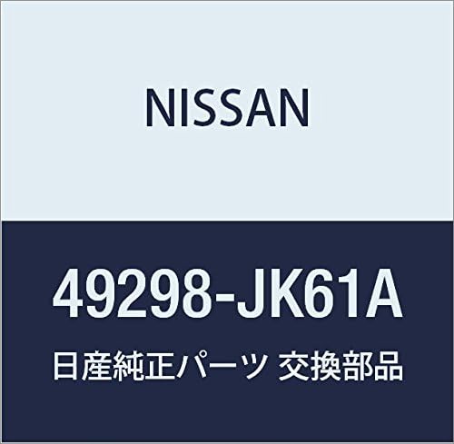 NISSAN Genuine Parts Color Vatsup Skyline Part Number: 49298-JK61A