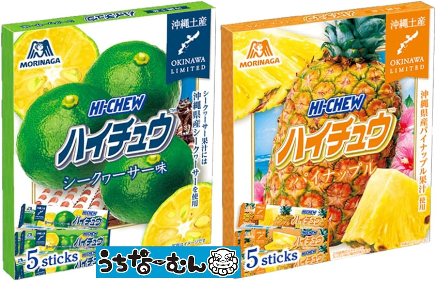 Okinawa Limited Haichu Eating Comparison Set, Pine Flavor + Shikuwasa Flavor + Uchinamun Seal