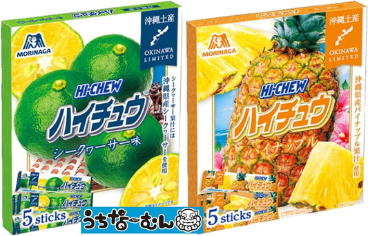 Okinawa Limited Haichu Eating Comparison Set, Pine Flavor + Shikuwasa Flavor + Uchinamun Seal