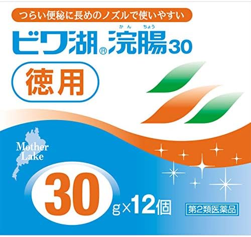 【第2類医薬品】ビワ湖浣腸30 30g×12個 ×5