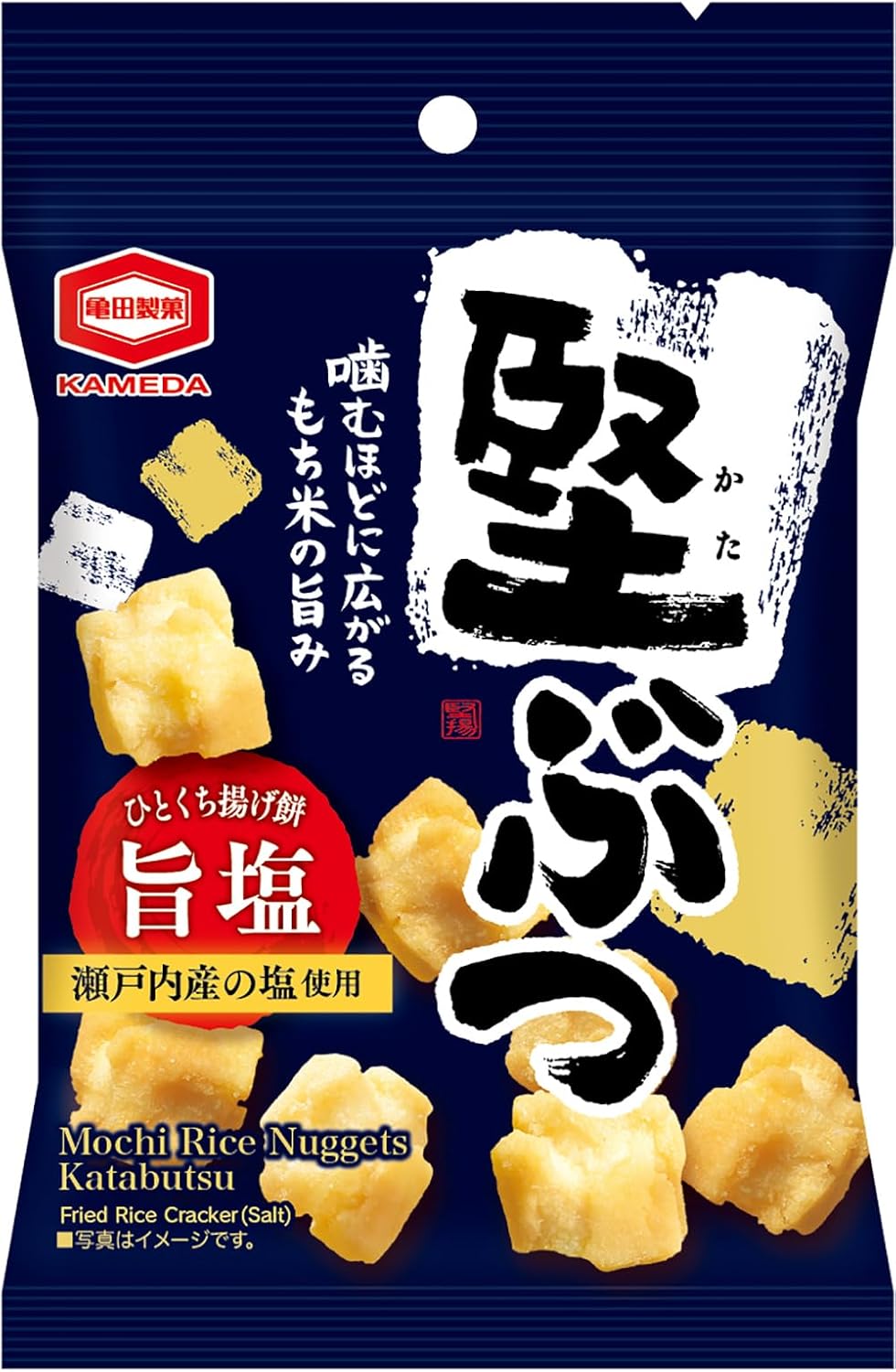 Kameda Seika Hard Flavored Salt 1.9 oz (55 g) x 10 Bags