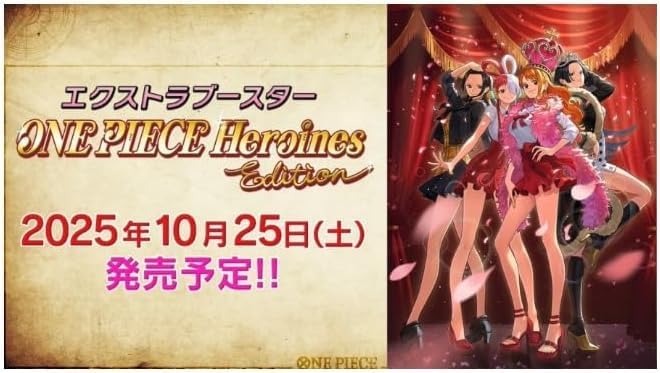 (Fully Unopened Heroines Edition Box with Tape) 0NE Piece Card Game Extra Booster Heroines Edition (EB-03) Box (Released on October 25)
