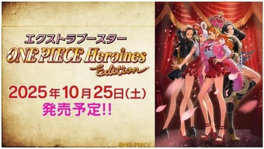(Fully Unopened Heroines Edition Box with Tape) 0NE Piece Card Game Extra Booster Heroines Edition (EB-03) Box (Released on October 25)