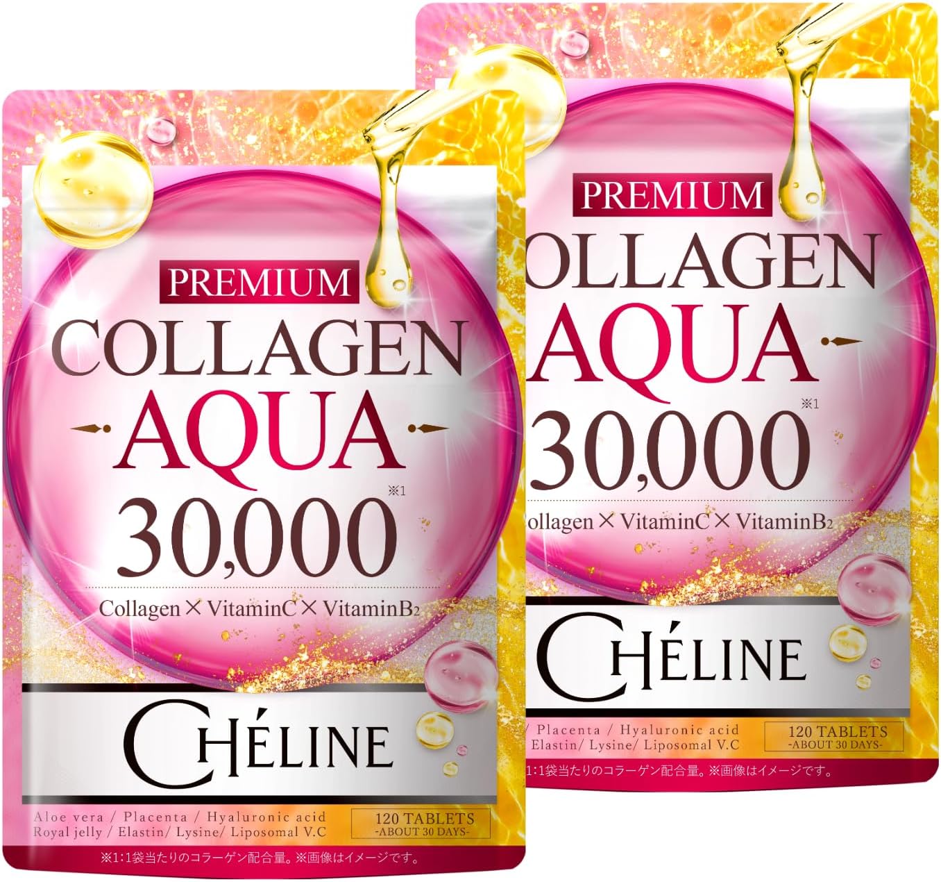 シェリーヌPREMIUM COLLAGEN AQUA 30,000 コラーゲンペプチド リジン ヒアルロン酸 エラスチン リポソームビタミンC アロエベラ コラーゲン ローヤルゼリー プラセンタ 栄養機能食品 ビタミンC ビタミンB2 サプリメント 国内GMP認定工場 CHELINE(シェリーヌ)（60日分）