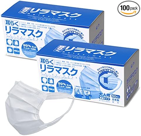 Nabure (Shinzu) Ear Rila Mask, 100 Pieces, Surgical Mask, Made in Japan, Regular Size, 50 Sheets x 2 Boxes, Non-Woven Mask, Three-Layer Construction, Disposable, Ears Painless, Members of the National