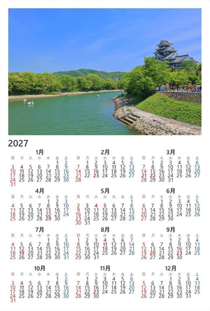 【2027年カレンダー】【日本の風景ポストカード】岡山県岡山市 旭川越しに望む岡山城 はがき お土産 ハガキ 撮影/kazukiatuko