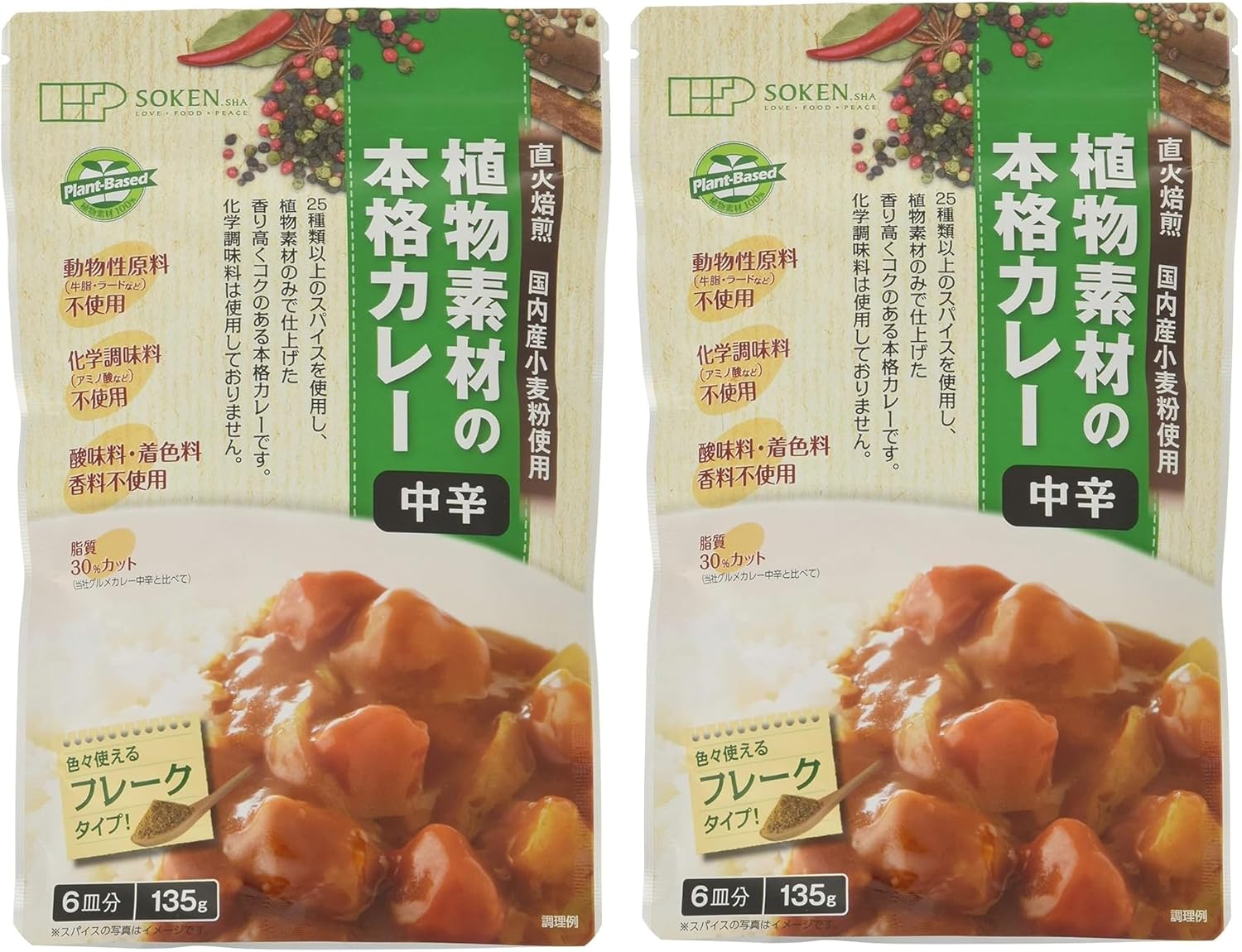 Sokensha Curry, Medium Spicy Flakes with Plants, 4.8 oz (135 g) (6 Dishes) x 2