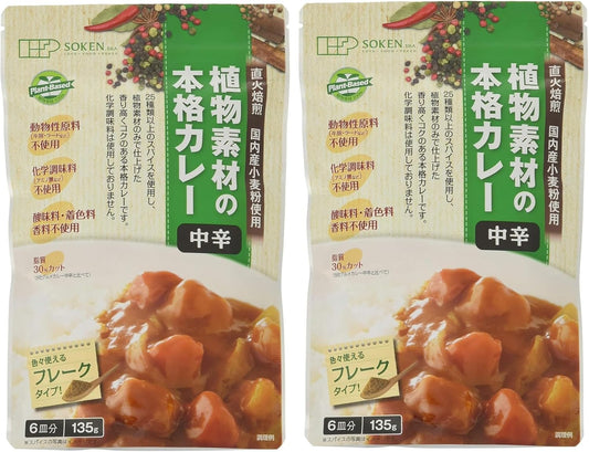 Sokensha Curry, Medium Spicy Flakes with Plants, 4.8 oz (135 g) (6 Dishes) x 2
