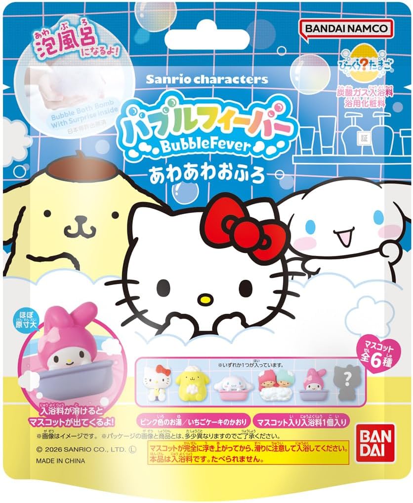 Bandai Bubble Egg, Sanrio Characters Bubble Fever, For Ages 3 and Up