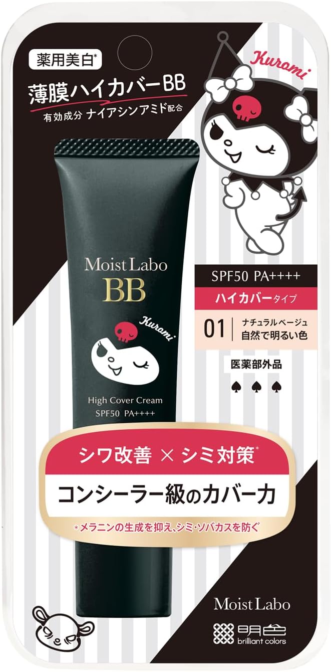 Sanrio Character Collaboration 2025 KUROMI Design Moist Lab High Cover Medicinal Whitening BB Cream SPF50 PA++++ Made in Japan