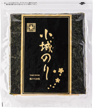 Komagi Origin Grilled Seaweed, 20 Pieces, Produced in the Ariaki Sea, Saga Prefecture, Premium, Gourmet Gourmet Gift, Gift, Gift, Gift, Middle Year, Mother's Day, Father's Day, Gift, Gift, Housewarming Celebration, Return, Children, Infants
