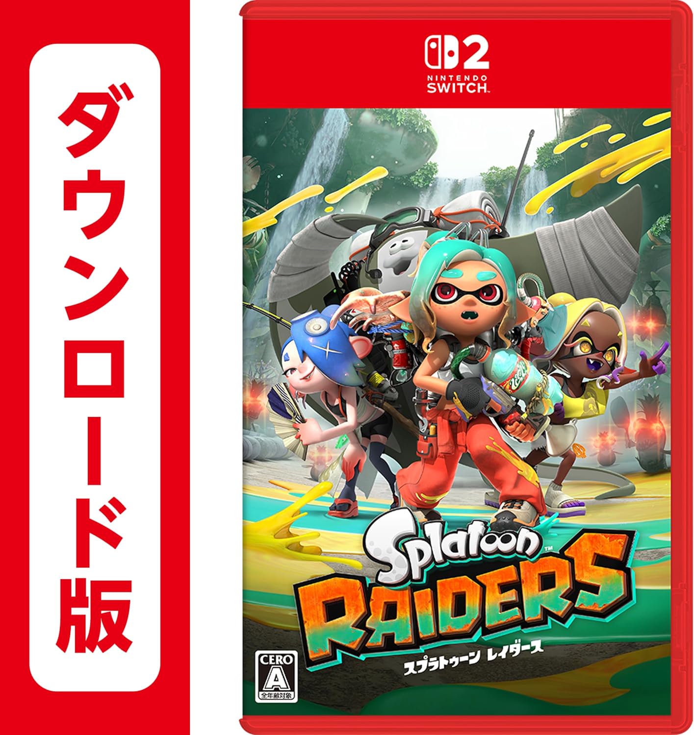 スプラトゥーン レイダース|オンラインコード版