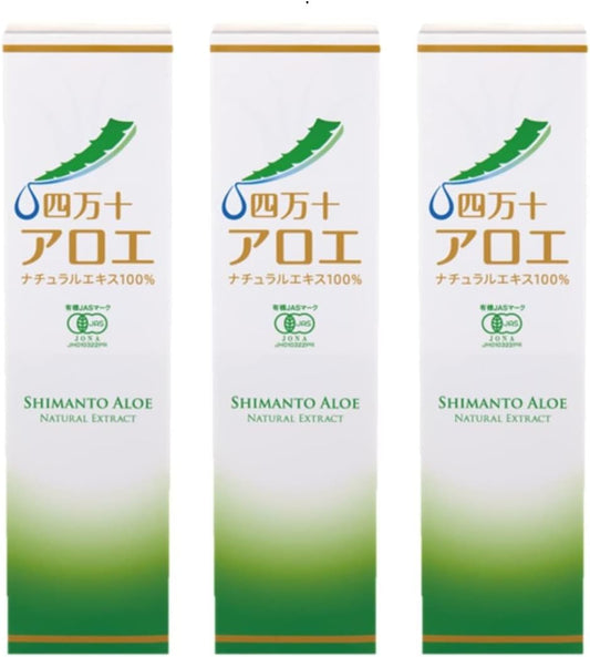 My Organic Shimanto Aloe Natural Extract, 100% 16.9 fl oz (500 ml), Set of 3, Kidachialoe Vera Solution, Pure Domestic, Additive-Free, Organic JAS, Chemical Fertilizer, Pesticide Free