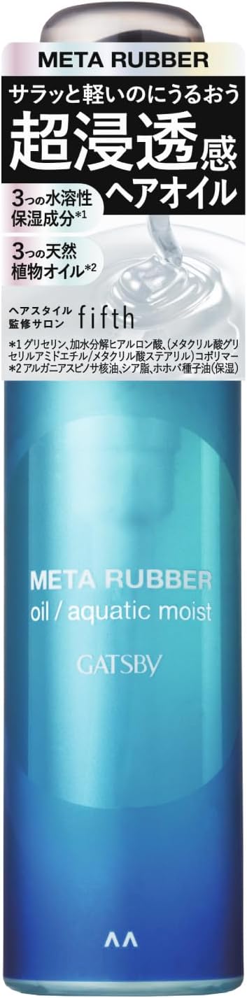 GATSBY Meta-Rubber Oil Aquatic Moist Hair Oil for Men