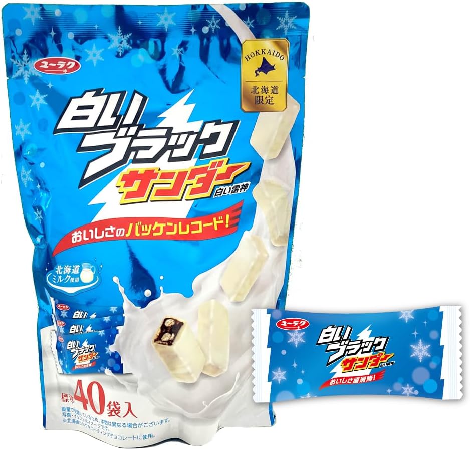 Hokkaido Limited White Black Thunder, 40 Bags, Chocolate Snacks, Assorted, Individually Packaged, Souvenir, Popular, Yuraku Confectionery