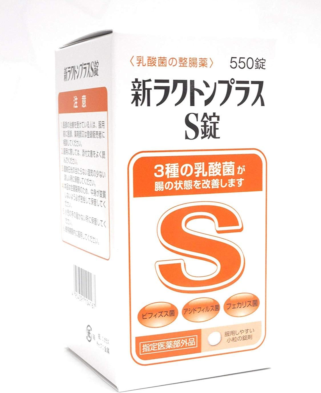 New Lactone Plus S Tablets, 550 Tablets