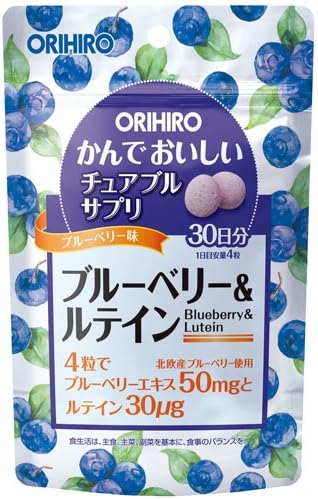 Orihiro Chewable Supplement, Blueberry & Lutein (3 Bag Set)