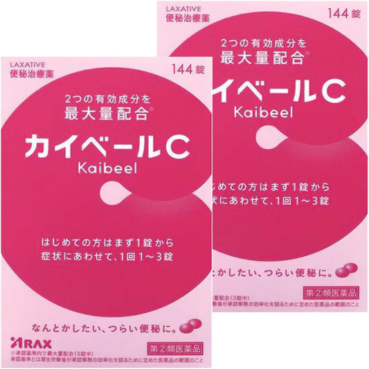 【指定第2類医薬品】カイベールC 144錠 ×2