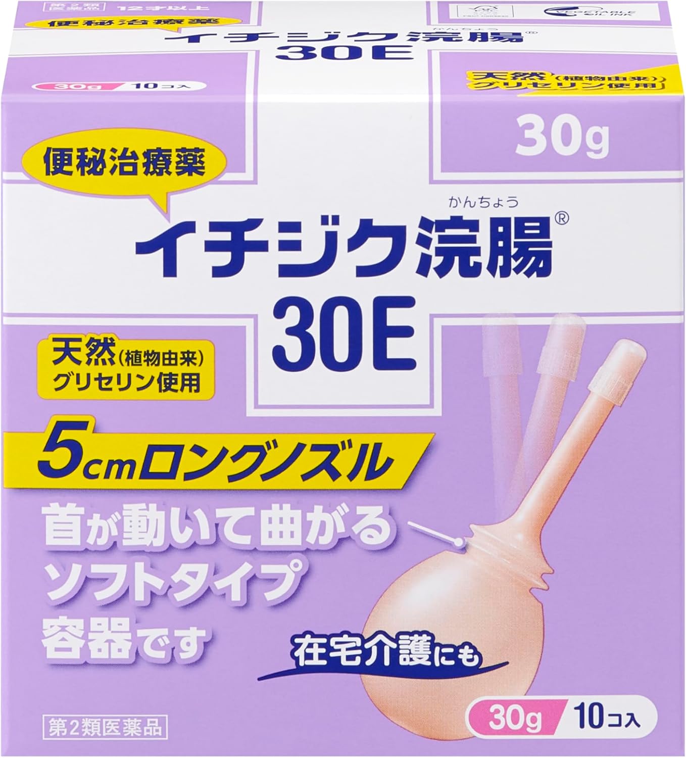 【第2類医薬品】イチジク浣腸30E 30g×10個入