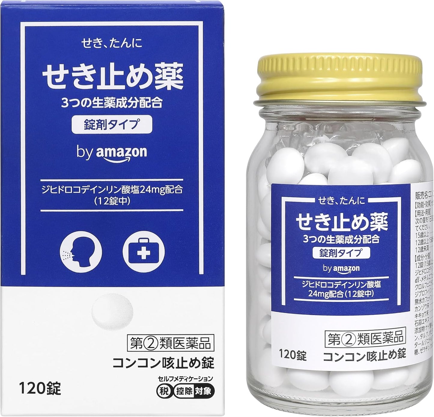 【指定第2類医薬品】 by コンコン咳止め錠 120錠