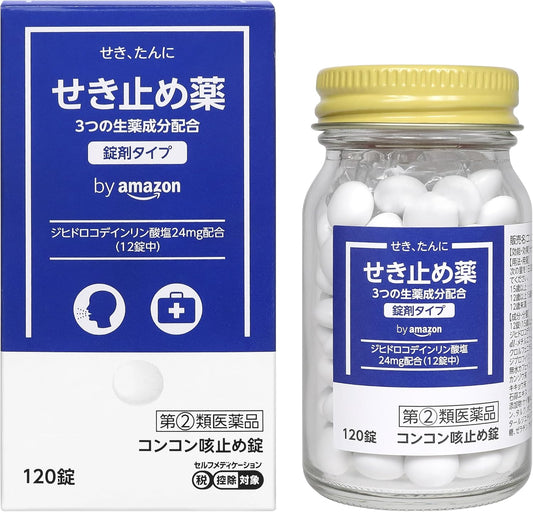 【指定第2類医薬品】 by コンコン咳止め錠 120錠