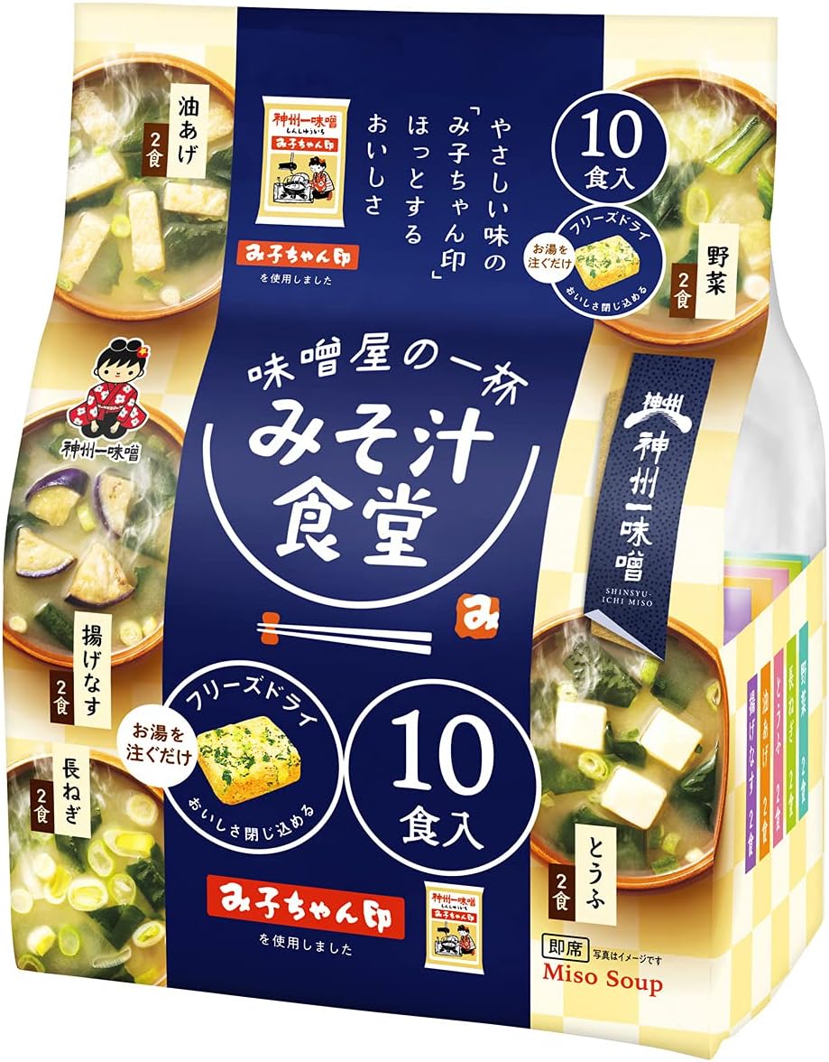 Shinshu Ichimiso Freeze-Dried Miso Soup Cafeteria Miso Shop's One Bowl 10 Meals × 2 Bags