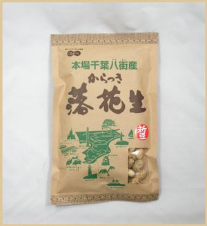 Hasebe Karatsuri Peanuts from Chiba-Hachachi, Craft, 8.8 oz (250 g) x 1