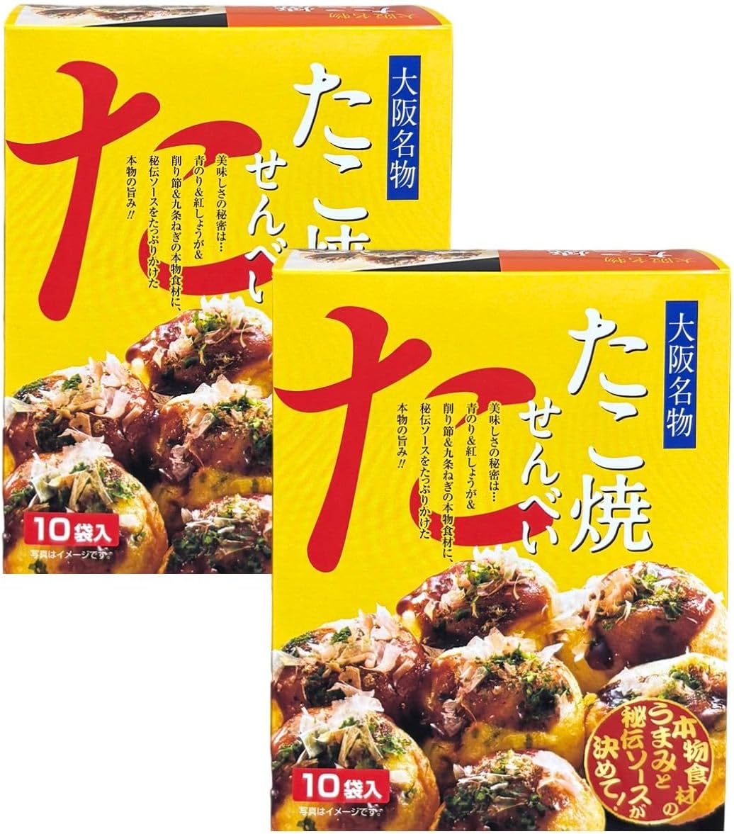 Takoyaki Senbee, Osaka Souvenir, Confectionery & Rice Mochi, Individually Wrapped (2 Boxes)