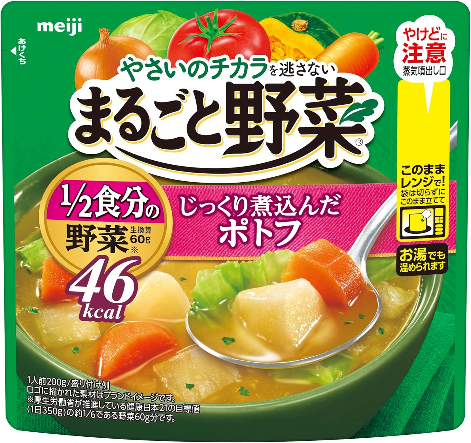 Whole Vegetables, Thoroughly Stewed Pot-au-feu, 200g (7.1 oz) × 6