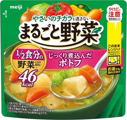 Whole Vegetables, Thoroughly Stewed Pot-au-feu, 200g (7.1 oz) × 6