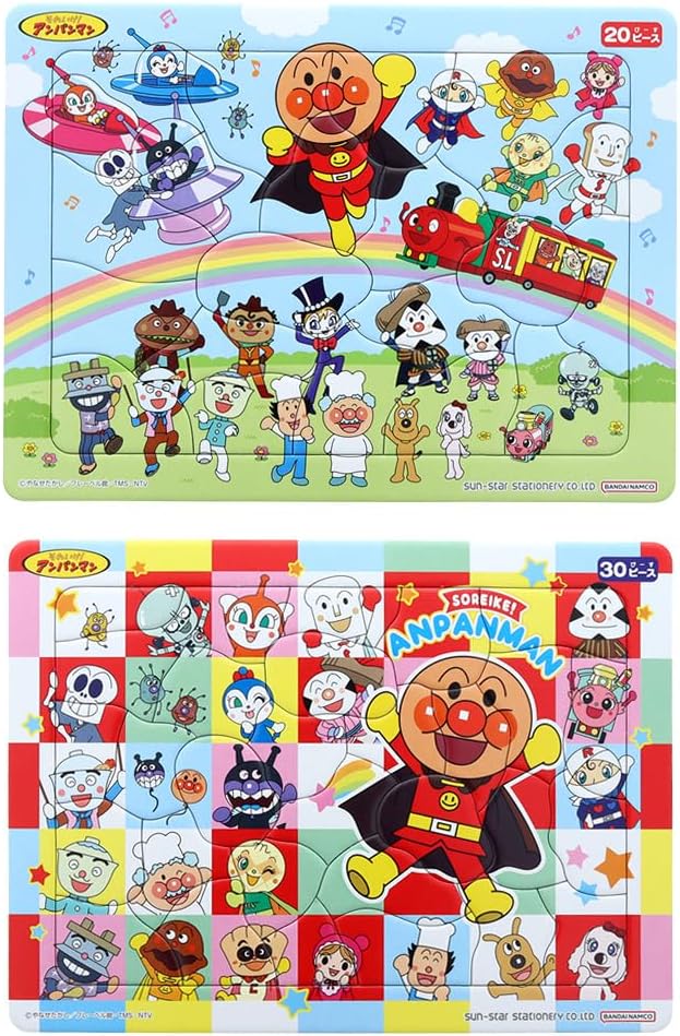 Sunstar Stationery 5490008A Anpanman Mini Puzzle Set, 2 Pieces