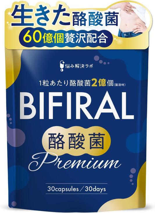 【Live Butyric Acid Bacteria "6 Billion" Luxurious Formula】 Bifiral Butyric Acid Bacteria Premium Supplement 6 Billion 30-Day Supply Lactic Acid Bacteria Bifidobacteria Domestically Manufactured