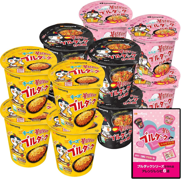 【Exclusive Set】★ Only Purchases from Official Shop Include Recipe Book ★ Buldak Stir-Fry Noodle Cup Taste Comparison 12-Pack (Original x Calbo x Cheese 3 Varieties 4 Each)