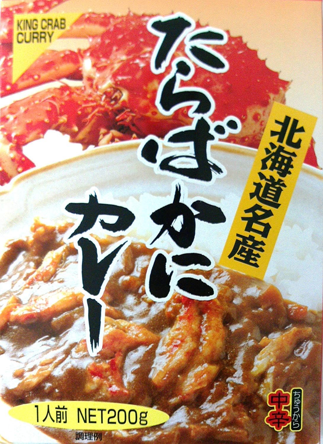 Takashima Foods Tarabana Curry, 6.3 oz (180 g) x 2 Packs