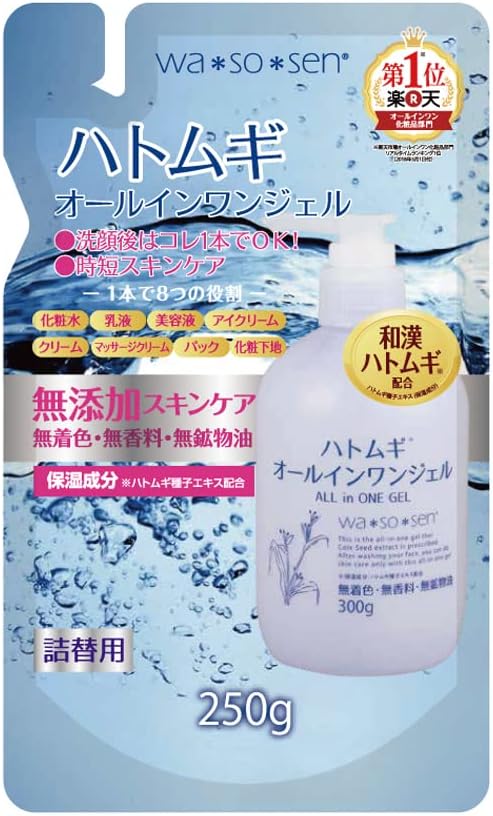 wa*so*sen Pearl Barley All-in-One Gel Refill (8.8 oz (250 g)