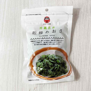Okinawa Souvenir, Dried Aosa, Produced in Okinawa Prefecture, 0.3 oz (10 g)