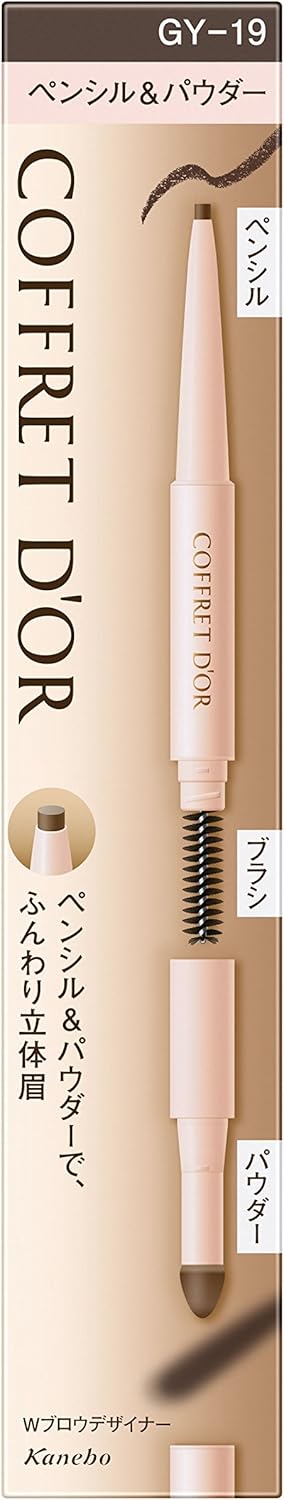 COFFRET D'OR コフレドール アイブロウ WブロウデザイナーGY19