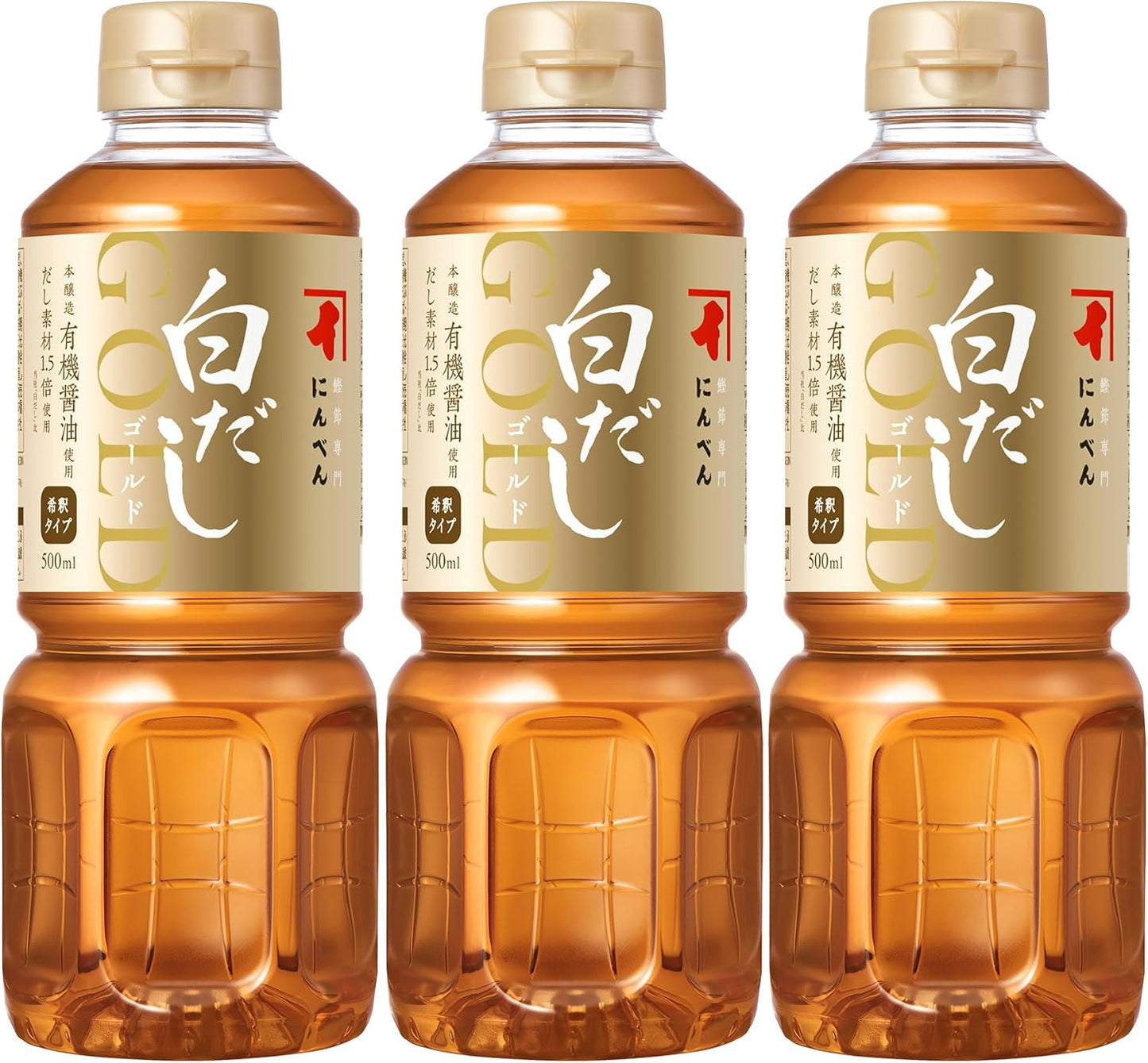 Ninben White Dashi Gold 500mL×3 Bottles (Diluted Type) [Bonito Flakes, Mackerel Flakes, Soybean and Bonito Flakes, Kelp, Mixed Dashi, Mentsuyu] Established in 1699, Ninben, a specialty store for