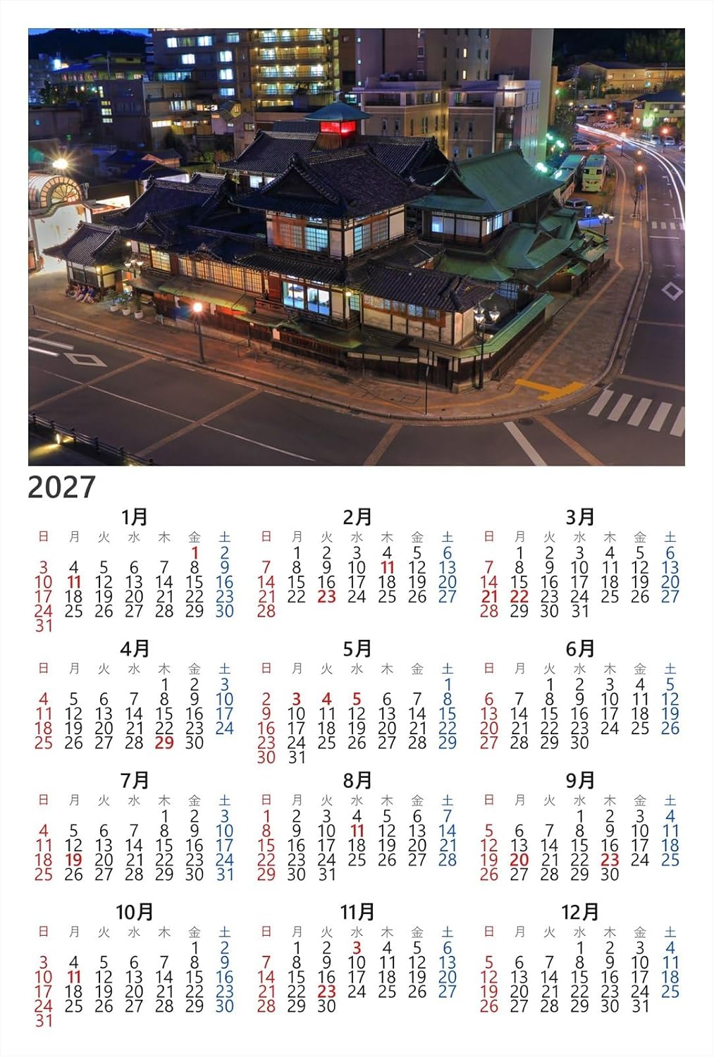 【2027年カレンダー】【日本の風景ポストカード】愛媛県道後温泉本館を見下ろす夜景２ はがき お土産 ハガキ 撮影/kazukiatuko
