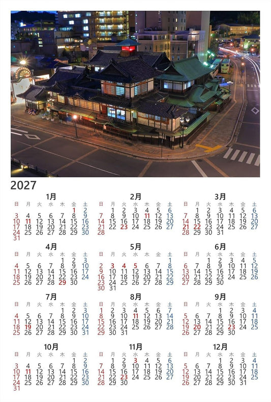 【2027年カレンダー】【日本の風景ポストカード】愛媛県道後温泉本館を見下ろす夜景２ はがき お土産 ハガキ 撮影/kazukiatuko