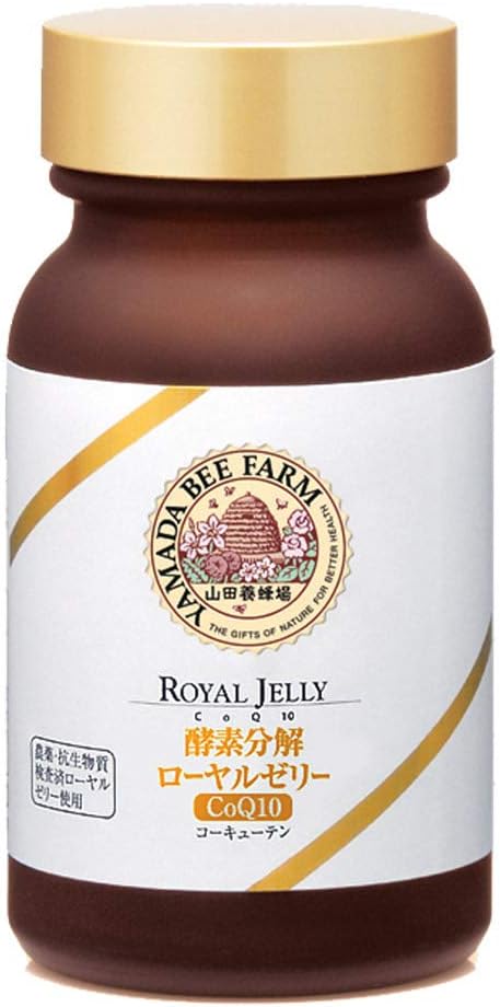 Yamada Beefield Enzyme Decomposing Royal Jelly CoQ10, 120 Capsules, CoQ10, L-Carnitine, Supplement, Nutrition, Beauty, Health Maintenance, Amino Acids