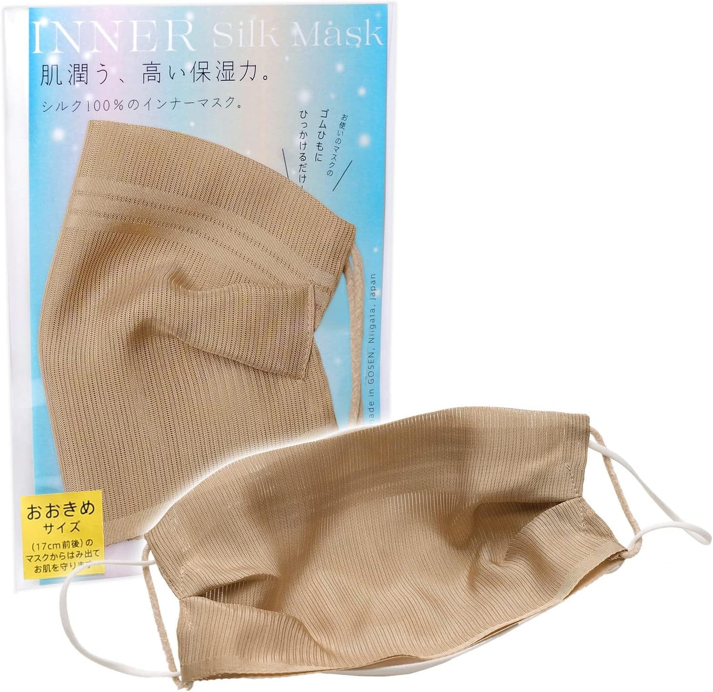 [ROSHA] [Gisha] Non-woven Fabric Mask for Rough Skin | Smart Silk Inner Mask, 100% Silk, Made in Japan, Washable, Moisturizing, Skin-free, For Sensitive Skin, Cooling Sensation, Dermatology & Cosmetic